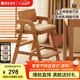 原始原素兒童學(xué)習椅實(shí)木升降可調成長(cháng)型兒童椅簡(jiǎn)約寶寶餐椅 P6121
