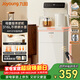 九陽(yáng)（Joyoung）家用客廳茶吧機高端奶油風(fēng)柜式316L多檔調溫燒水壺電熱水壺防干燒抗菌管路飲水機 AH1210