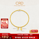 CRD克徠帝黃金手鏈大財大福足金999手串5G工藝送節日禮物 暴富 HN00576 2.4g 16.25cm