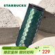 星巴克（Starbucks）墨綠銅色印章不銹鋼保溫保冷杯子咖啡杯473ml男女女神節禮物