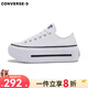 匡威新款男鞋女鞋小個(gè)子厚底運動(dòng)休閑帆布鞋厚底鞋小白鞋 A15491C 低幫 36.5 (230mm) /4