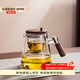 祥業(yè)玻璃泡茶壺飄逸杯茶水分離煮茶器懶人神器過(guò)濾茶杯家用功夫茶具 (透明)木璃飄逸杯900ml