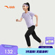 安踏兒童套裝女大童疾飛速干跑步運動(dòng)套裝A62525729