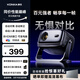 康佳（KONKA）C9云臺投影儀家用高清便攜投影機 智能家庭臥室影院(240CVIA 自動(dòng)對焦 可連電腦)