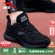 安踏男鞋春季新款運動(dòng)鞋網(wǎng)面透氣黑色跑步鞋輕便休閑鞋軟底減震防滑鞋 【店長(cháng)推薦透氣網(wǎng)面】黑 42 (260mm) 8.5