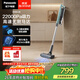 松下（Panasonic）吸塵器家用大吸力無(wú)線(xiàn)手持掃地機1.3Kg防纏繞頭發(fā)輕量吸地毯貓毛發(fā)22Kpa真空A11