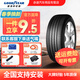 固特異（Goodyear）汽車(chē)輪胎全新 舒適安全型 御乘 225/45R17 91Y AO 速騰ATS EfficientGrip