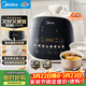 美的（Midea）可愛(ài)多觸控電壓力鍋高壓2.5L小型2-3人電飯煲 全自動(dòng)智能預約開(kāi)蓋火鍋寶寶粥煲湯MY-E3915電壓鍋
