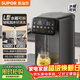 蘇泊爾（SUPOR）電熱水瓶熱水壺  5L燒水壺恒溫電熱水壺316L光感節能多段調溫觸控彩屏SW-50T606