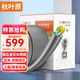 秋葉原（CHOSEAL）原裝超五類(lèi)網(wǎng)線(xiàn)【工程版】CAT5e純銅線(xiàn)芯綜合布線(xiàn)POE供電非屏蔽網(wǎng)絡(luò )線(xiàn)灰色305米QS2608AT305S