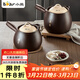 小熊（Bear）中藥砂鍋 耐高溫中藥鍋煎藥壺3L燃氣灶熬藥陶瓷鍋中藥罐G0069-P02