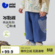 迷你巴拉（minibala）【不勒褲】男女童寶寶褲子春季親膚仿牛仔不勒肚萌趣長(cháng)褲2026春