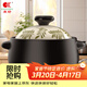 康舒砂鍋煲家用燃氣灶耐高溫煤氣燃氣灶陶瓷煲仔飯鍋燉鍋湯鍋沙鍋石鍋 (綠葉秘境款) 適合3-5人 3600ml