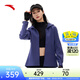 安踏（ANTA）防潑水軟殼衣 | 女裝春季戶(hù)外通勤加絨保暖梭織防風(fēng)運動(dòng)外套 【春秋款-拉鏈口袋】暮紫色7602-3 L (女170)