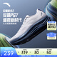 安踏PG7丨旅步2運動(dòng)鞋男子緩震跑步鞋子男軟底舒適男鞋112525546 【旅步2】沙?；?海墨藍-14 43 （男9.5）
