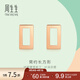 周生生  18K彩金耳釘 薄荷系列方形 女款 92811E定價(jià)