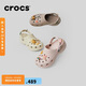 CROCS卡駱馳厚底云朵洞洞鞋|206750 石英粉-6UR 37/38(240mm)