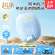 潤本兒童防曬棒乳霜防水防汗寶寶防曬便攜戶(hù)外SPF30防曬棒22g
