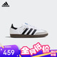 阿迪達斯（adidas）三葉草SAMBA OG J男女經(jīng)典運動(dòng)鞋桑巴德訓鞋T頭鞋 JQ4112白/灰
