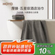 HOYO日本 五星級酒店7A抗菌純棉浴巾 國標A類(lèi)加大加厚男女浴巾 咖色