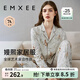 嫚熙（EMXEE）春秋季孕婦睡衣產(chǎn)前產(chǎn)后哺乳懷孕期月子服薄款產(chǎn)婦家居服 兔子迷蹤（帶哺乳口） XL