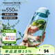 特百惠（Tupperware）樂(lè )趣550ml男女學(xué)生大容量運動(dòng)可愛(ài)便攜夏季塑料水壺水杯子 冰水藍550ml1個(gè)