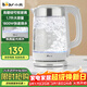 小熊（Bear）燒水壺玻璃熱水壺 家用大容量電熱水壺 電水壺開(kāi)水壺304不銹鋼底盤(pán) 1.7L 沸騰