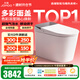 九牧（JOMOO）凈界智能馬桶S8家用馬桶感應翻蓋除臭虹吸坐便器零壓限制除菌除臭 【凈界Pro-ZS800J】多彩面蓋可選+移動(dòng)烘干 坑距是290-390選305