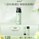 善草紀茶樹(shù)控油祛痘乳液 啞光透氣補水保濕乳液男女生夏 秒殺油皮禮 2代清影乳150