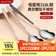 美廚（MAXCOOK）316L不銹鋼湯勺湯匙 勺子圓底餐勺飯勺湯勺 彩色3件套 MCGC3424