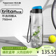 特百惠（Tupperware）樂(lè )活750ml男女士學(xué)生tritan運動(dòng)吸管水杯子大容量泡茶杯 酷炫黑