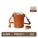 裘真抽繩水桶包女植鞣頭層牛皮包包復古通勤單肩斜跨休閑包 焦糖色-小號
