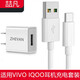 喆凡充電線(xiàn)適用vivo iQOO TWS4 2e Air TWS3 3e Pro Earphone Neo無(wú)線(xiàn)影音藍牙運動(dòng)耳機活力版充電器線(xiàn) 白色數據線(xiàn)+10W充電器套裝