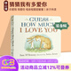 英文原版 Guess How Much I Love You 猜猜我有多愛(ài)你 兒童啟蒙學(xué)習紙板書(shū) 廖彩杏書(shū)單 親子教育互動(dòng)學(xué)習繪本 綠山墻