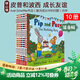 pip and posy 波西和皮普合售 英文原版啟蒙繪本名家 Axel Scheffler 兒童圖畫(huà)故事書(shū) Friendly Snail 綠山墻 預售 波西和皮普系列 繪本10冊 綠山墻圖書(shū)