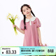 茵曼女童泡泡袖連衣裙網(wǎng)紗袖口夏季兒童中大童翻領(lǐng)休閑長(cháng)裙子 粉色 140