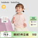 巴拉巴拉（BALABALA）【2件裝】童裝寶寶長(cháng)袖純棉T恤男童女童打底衫嬰兒上衣簡(jiǎn)約清新潮 白色滿(mǎn)印+粉色T恤【純棉兩件套】 90