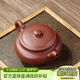 藏壺天下宜興名家紫砂壺茶具純手工茶壺原礦底槽清景舟仿古全手工大口扁腹 扁腹仿古 260ml