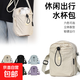 日系可愛(ài)迷你小包包女士夏季洋氣百搭斜挎包手機包休閑運動(dòng)水杯包 黑色
