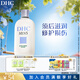 蝶翠詩(shī)（DHC）男性須后修護液150ml 補水保濕水潤清爽 修護溫和【日本進(jìn)口】