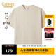 卡賓（CABBEEN）【高定輕奢提花】肌理感短袖T恤男2025夏季新款潮流圓領(lǐng)上衣 杏色15 M /170/48