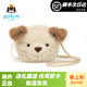 Jellycat英國新品小狗包包可愛狗狗玩偶斜挎包禮物女生兒童公仔包 趣味小狗背包 高約19CM 藍(lán)色防塵袋+需要賀卡備注