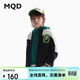 馬騎頓（MQD）童裝兒童棒球服外套春秋款學(xué)院風(fēng)華夫格撞色男女童外套 黑色 160
