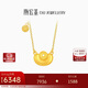 潮宏基聚財元寶足金黃金項鏈女套鏈拉絲錢(qián)幣送女友生日禮物計價(jià) 約4.6g