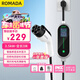 ROMADA充電槍隨車(chē)充便攜式3.5KW新能源電動(dòng)汽車(chē)充電器適配于比亞迪特斯拉埃安理想小鵬五菱 K02銀色3米