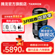 騰龍（Tamron）A069S 50-300mm F/4.5-6.3 VC防抖長(cháng)焦50-300人像風(fēng)景全幅微單鏡頭50300 索尼FE卡口 官方標配【送騰龍UV濾鏡+騰龍偏振鏡+清潔套裝】