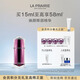 萊珀妮（La Prairie）臻愛(ài)鉑金尊寵眼部精華液15ml護膚品禮盒煥亮眼周生日禮物送女友