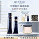 肌膚之鑰（CPB）無(wú)瑕光緞底妝套組光緞粉霜21mL#O10自然偏白+長(cháng)管隔離37mL