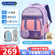 江博士（DR·KONG）護脊減負書(shū)包小學(xué)生兒童背包女孩禮物一到三年級輕便大容量雙肩包