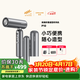 追覓Pocket便攜折疊迷你高速口袋造型師電吹風(fēng)機負離子護發(fā)快速干發(fā)低噪P10深空灰 禮品禮物 